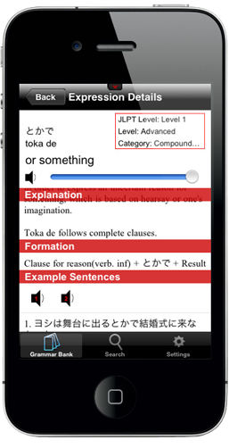 Screenshot 2 - Gengo Grammar - Japanese 
